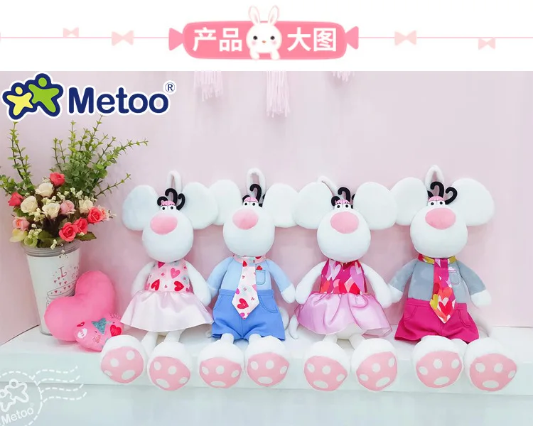 39 см мышь Metoo Кукла Мягкие игрушки Плюшевые животные детские игрушки для девочек Дети Мальчики Kawaii детские плюшевые игрушки Мультяшные мягкие игрушки