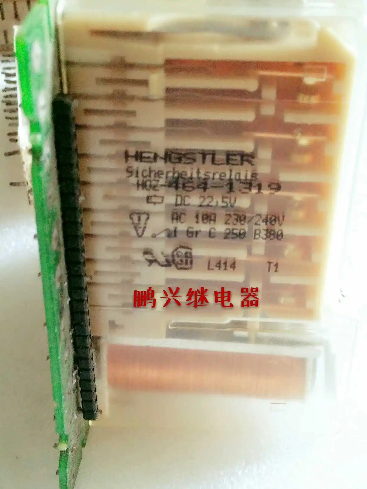 

Free Shipping 10PCS/LOT HOZ-464-1319 DC22.5V Safety Relay
