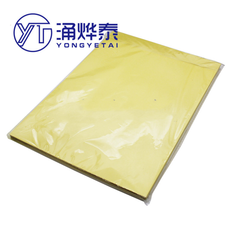 YYT 10PCS PCB thermal transfer paper A4 size circuit board thermal transfer paper