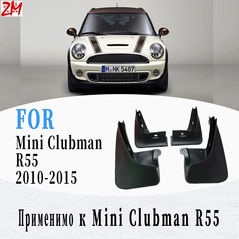 Mud flaps for mini coopers clubman R55 Mudguards Fender Mud flap splash  Guard Fenders Mudguard car accessories Front Rear 4 pcs - AliExpress