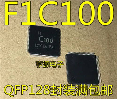 5cps F1C100A F1C100 C100