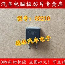 5 шт./лот 00210 TO263 ME797