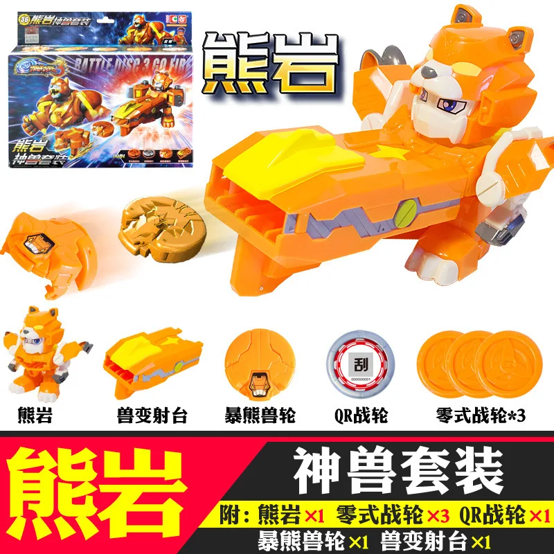 Levitra Fighting Odd Wheel 3 игрушка пламя Лев соколиный глаз медведь рок звезда Синяя Акула мифические создания костюм 6-Series