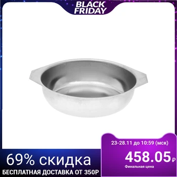 

COUPE BOWL 13 cm, 800 ml