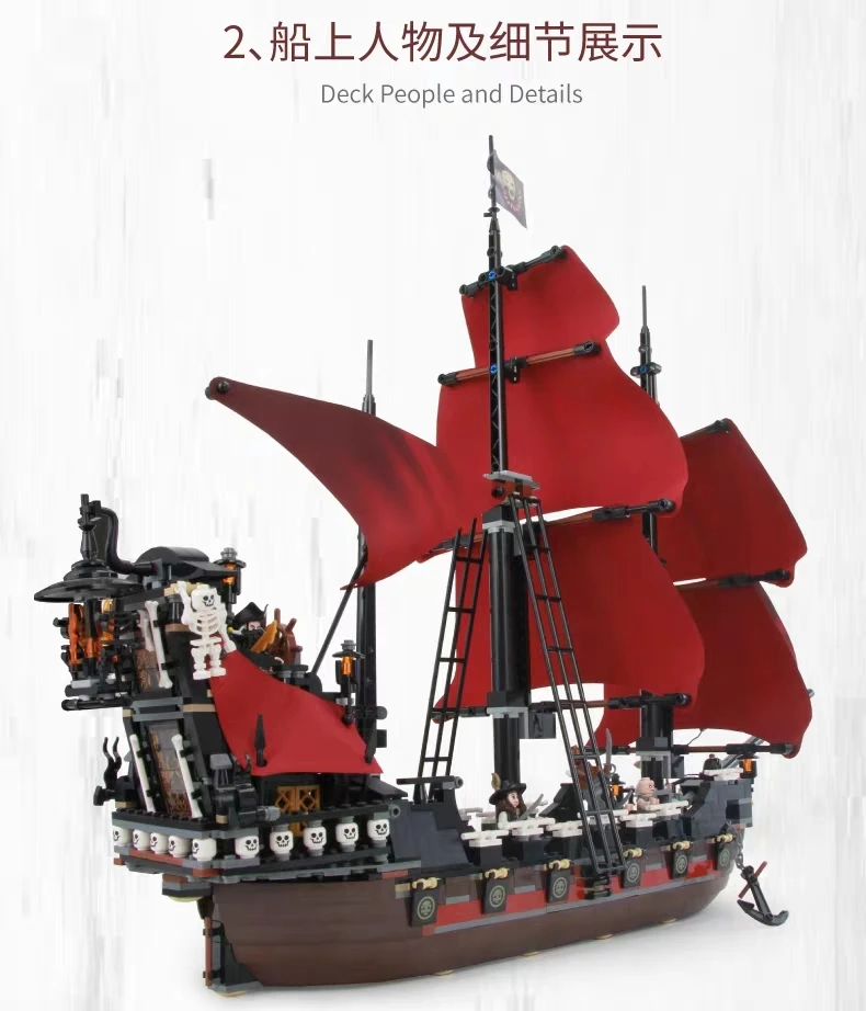 

Pirate Ship Building Block Pirates of the Caribbean Queen Anne Red Legendary Styling Re-engraved Figures Bricks For Kids Toys