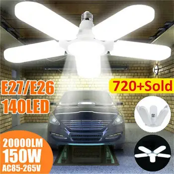 

E27 Eco-Friendly Fan Light Indoor Outdoor Hallway Bright Street Garage Light Dusk To Dawn Smart AC185-265V Auto