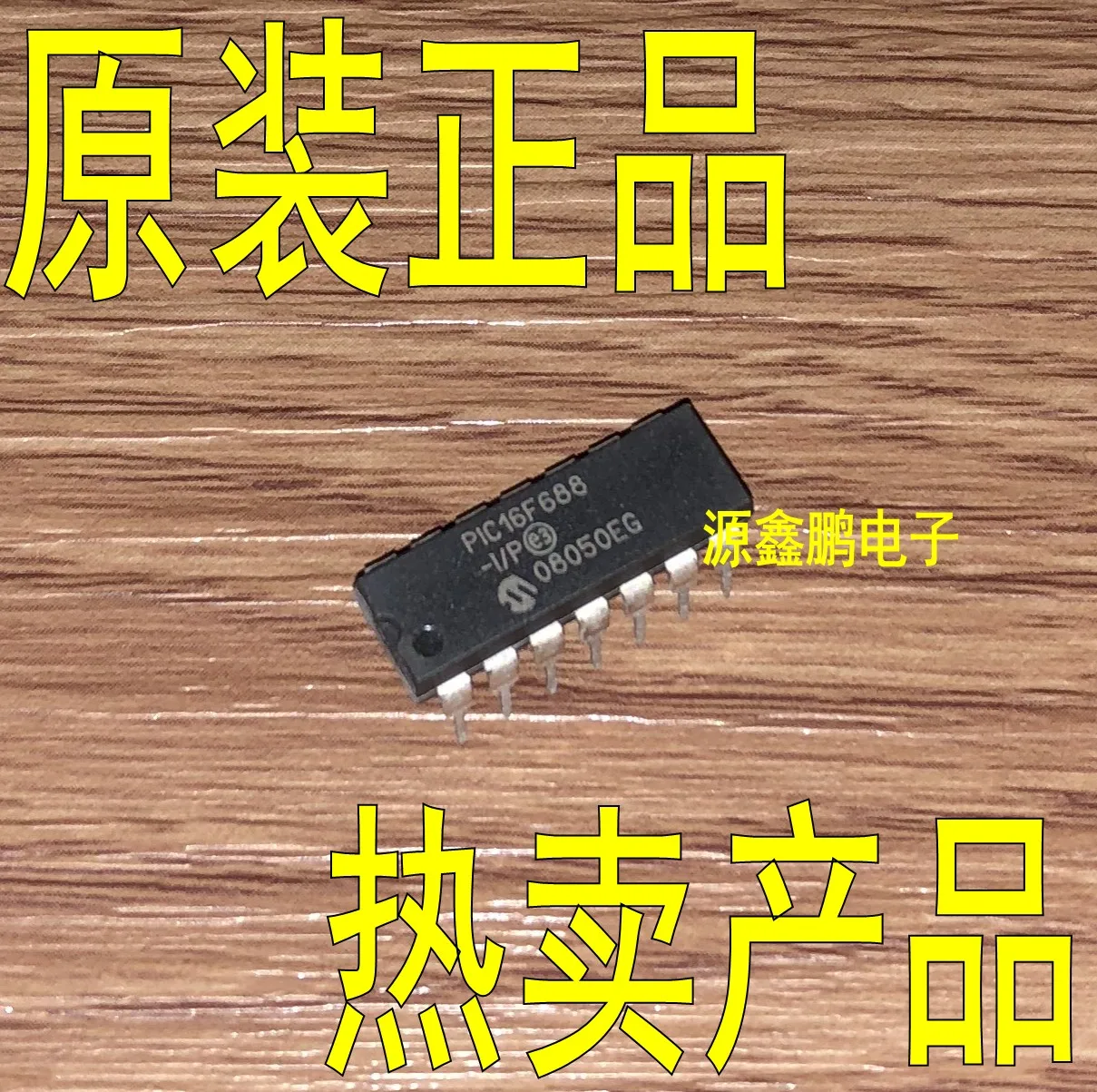 

5pcs/lot PIC16F688-I/P DIP-14 PIC16F688