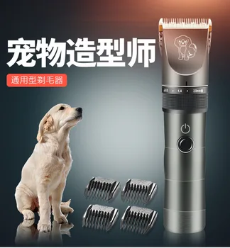 

New Style Electric Pet Hair Cutter Dog Hair Clipper Mute Pet Shaver Rechargeable Clippers Lithium Battery