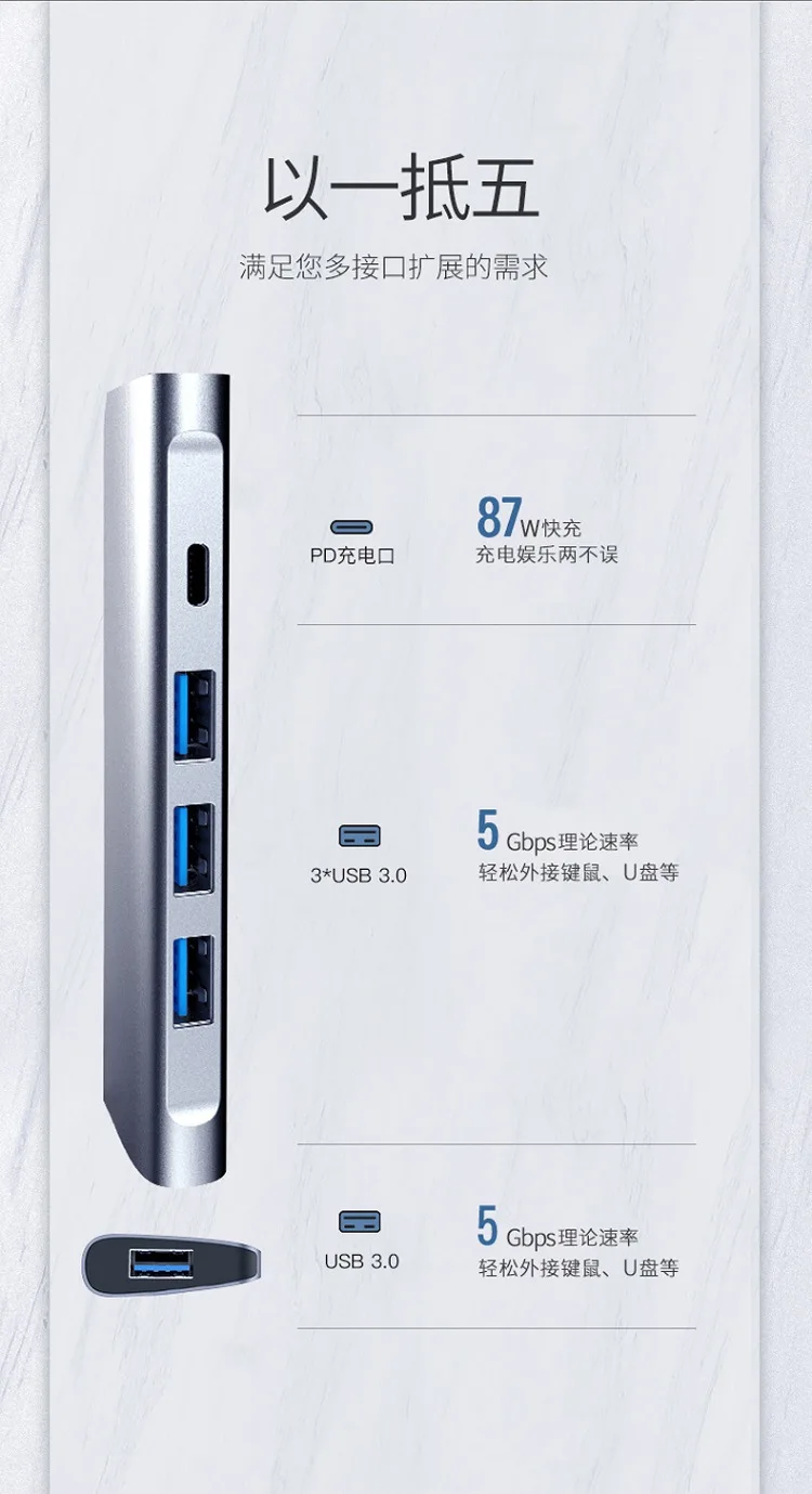 Typec Расширение Док-станция USB пять в одном Lightning 3 MacBook Pro ноутбук адаптер с PD Быстрая зарядка