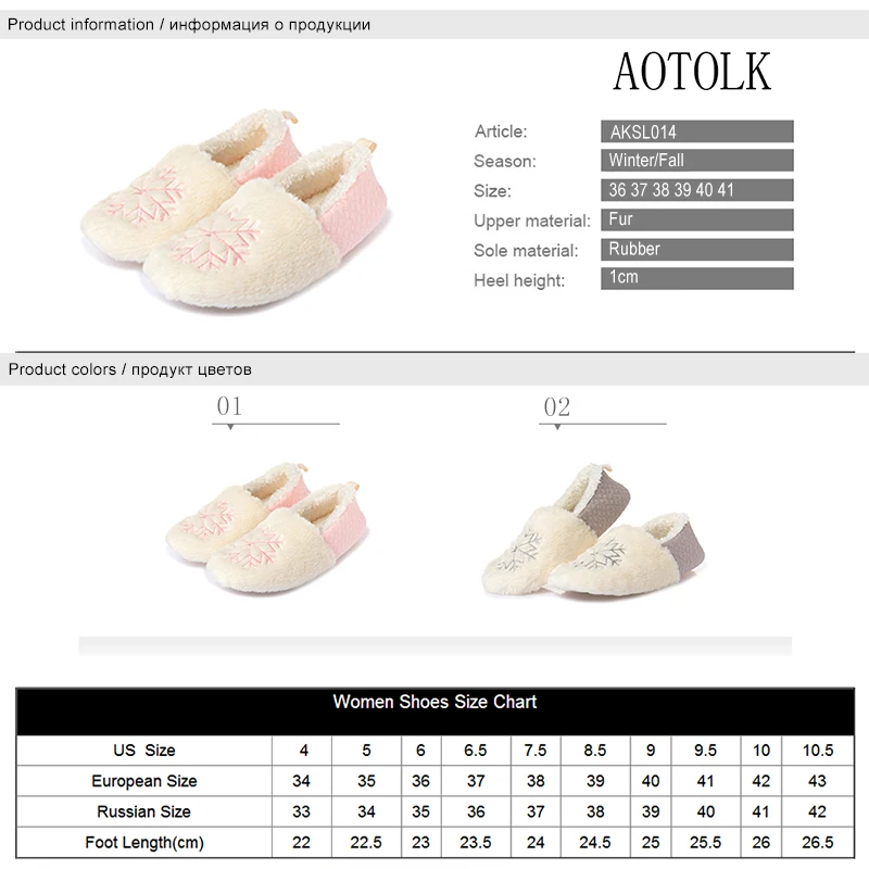 Зимние тапочки Женская обувь сапоги теплые домашние со снежинками Лоферы без