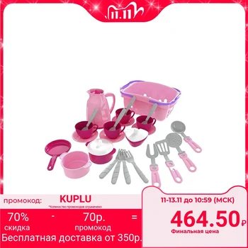 

Kitchen set, 29 items