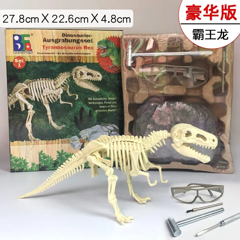 Моделирование раскопок в форме Окаменелости Динозавров DIY Tyrannosaurus Скелет ручной сборки модель детские игрушки - Цвет: Бургундия