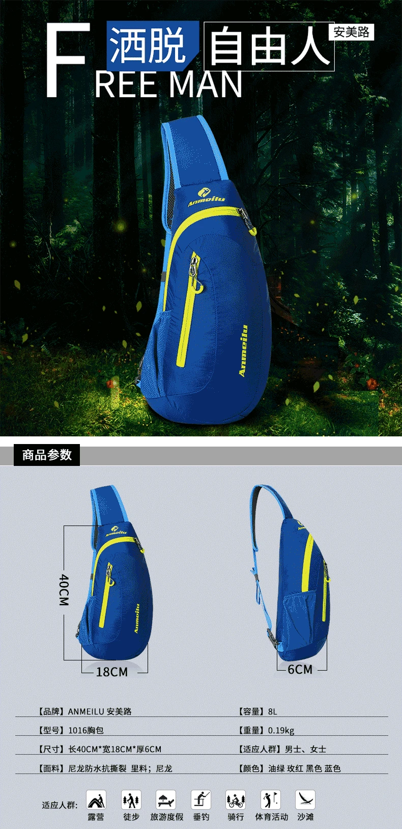Anmeilu Ammed Road Outdoor Riding Backpack Outdoor Chest Bag Shoulder Bag Over-the-shoulder Bag Casual Backpack