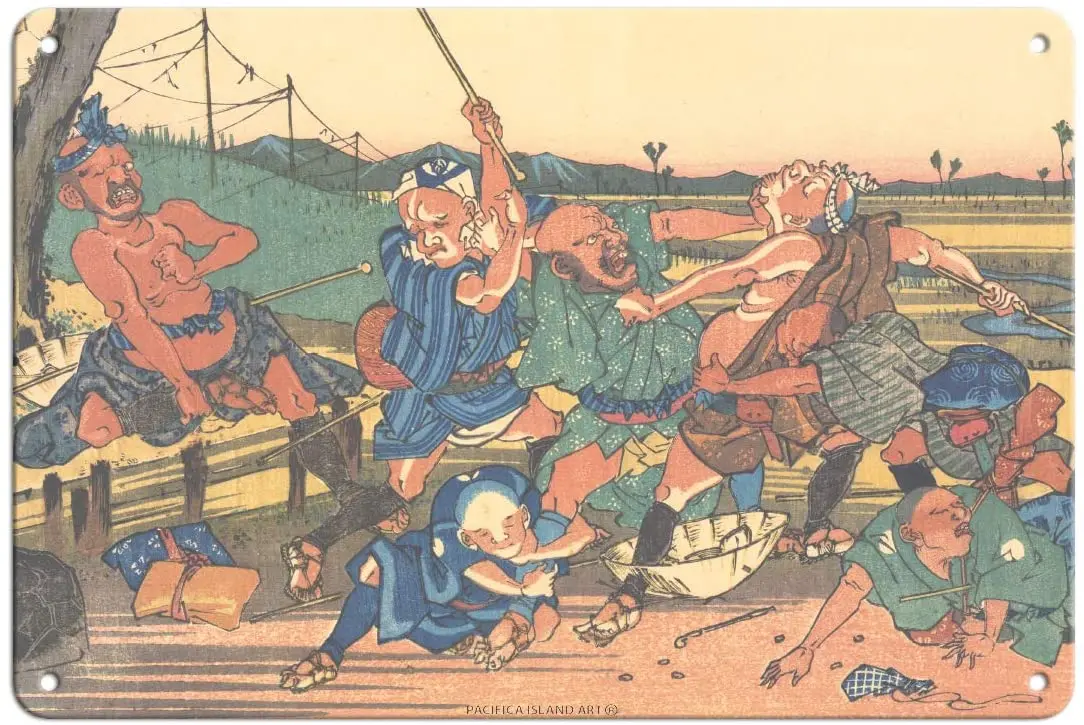 

Pacifica Island Art Iwamurada Station - from Sixty-Nine Stations of Kiso Road - Vintage Japanese Ukiyo-e Woodblock Print by