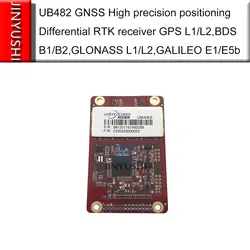 UB482 GNSS высокая точность позиционирования дифференциальный RTK приемник gps L1/L2, BD B1/B2, ГЛОНАСС L1/L2, GALILEO E1/E5b