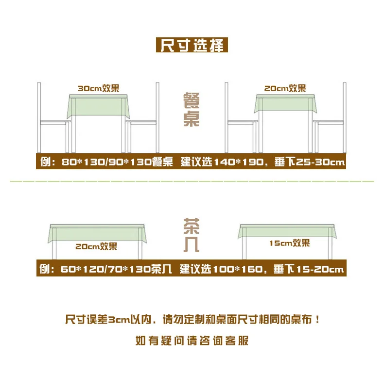 Cross Border Supply of Goods Dacron Wood Grain Printed Tablecloth Table Cloth Square Waterproof Table Cloth Oil Resistant Tablec