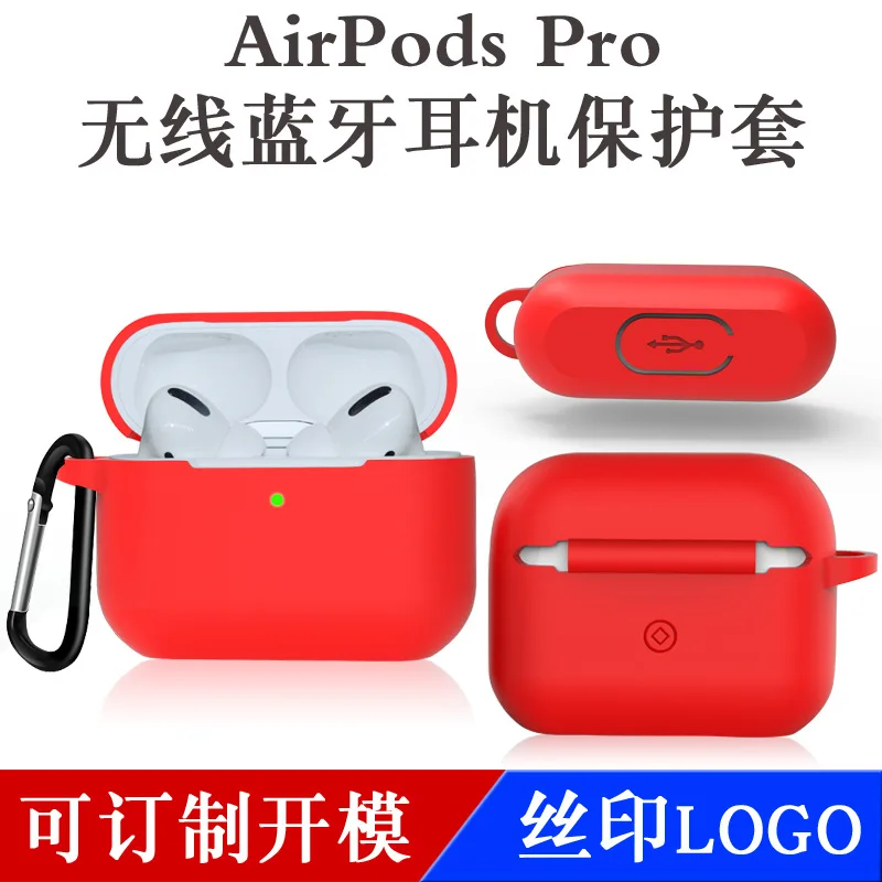 Подходит для airpods Pro Чехол Apple Беспроводная Bluetooth гарнитура чехол airpods Pro Чехол