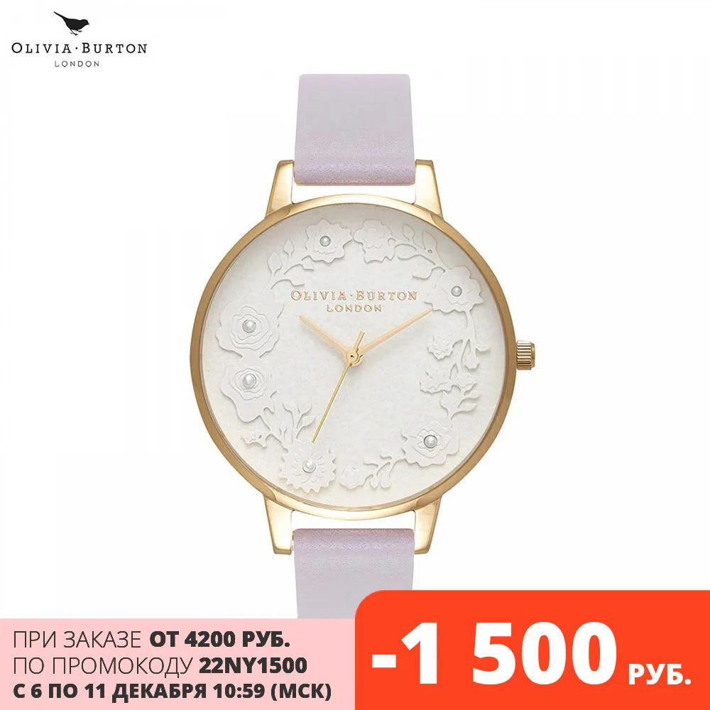Наручные часы Olivia Burton OB16AR02 женские кварцевые на кожаном ремешке |