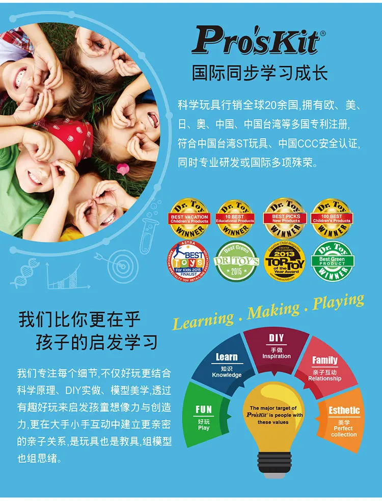 Children China Science Publishing& Media Ltd.(cspm) DIY Model Assembled Group Set AI Smart Treasure than ROBOT Age of 8 Or abov
