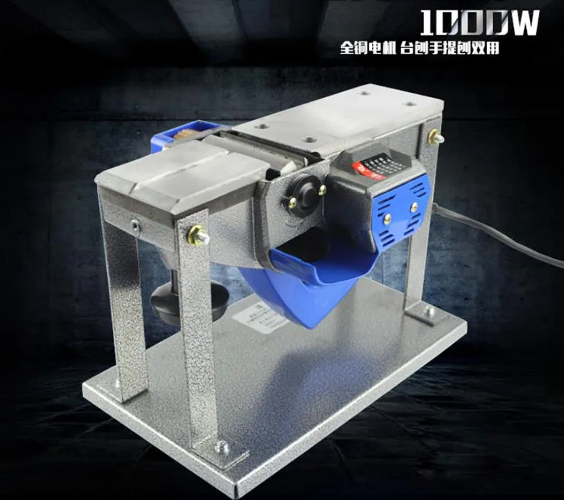 1000w high-power multifunctional household small portable electric planer woodworking flip desktop electric planer tool