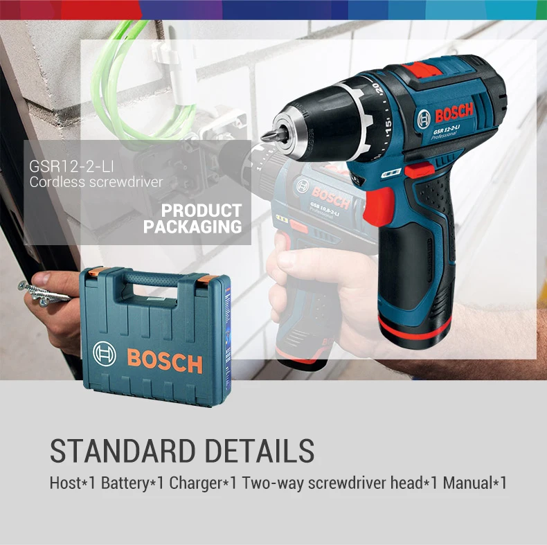 博世GSR12-2-LI详情页_10