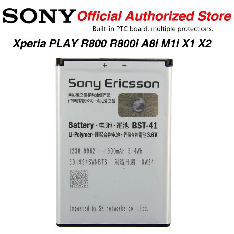 Оригинальный аккумулятор Sony BST-41 для Ericsson Xperia PLAY R800 R800i A8i M1i X1 X2 X2i X10 X10i Play Z1i |