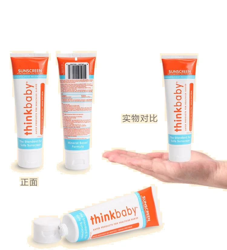 

High Quality Sunscreen cream SPF 50+ baby Fresh Sunblock Long-lasting Protective Cream