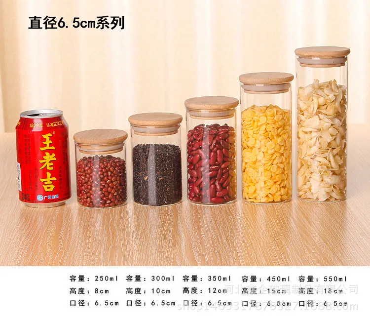 Sealed Jar Tea Containers Dried Fruit Food shou na ping Grains Storage Jar Glass Jar Bottle Display Seasoning Jar