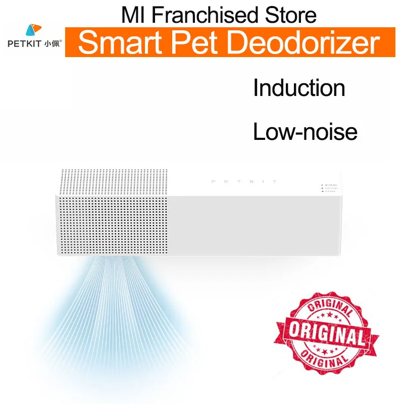 PETKIT Air Purification Smart Pet Deodorizer Indoor Odor Removal Dog