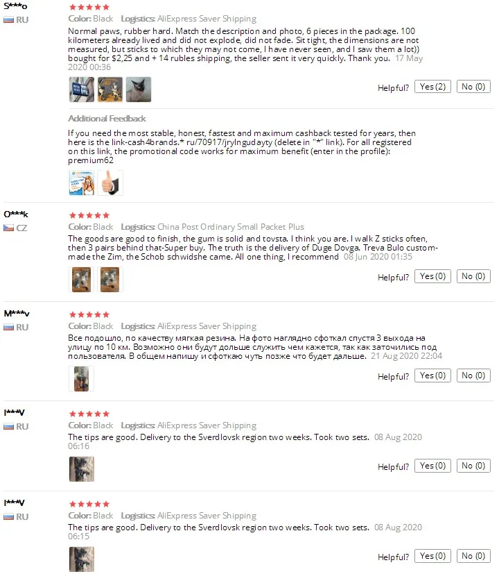 {530D9C1A-0148-493F-BFB4-20170A27C505}_20200909105055