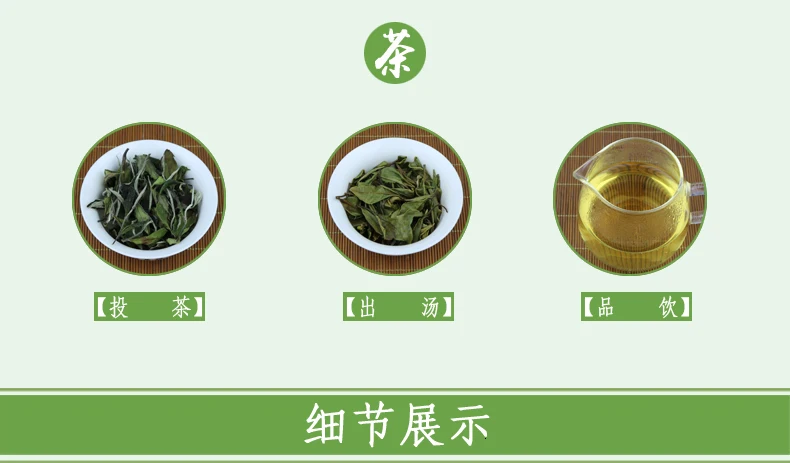 3 лет Китай высокое качество горы Фудин Белый чай белый пион Чай китайский горный дикие белые свободные Чай Улун соответствующий основным требованиям директив ЕС зеленый