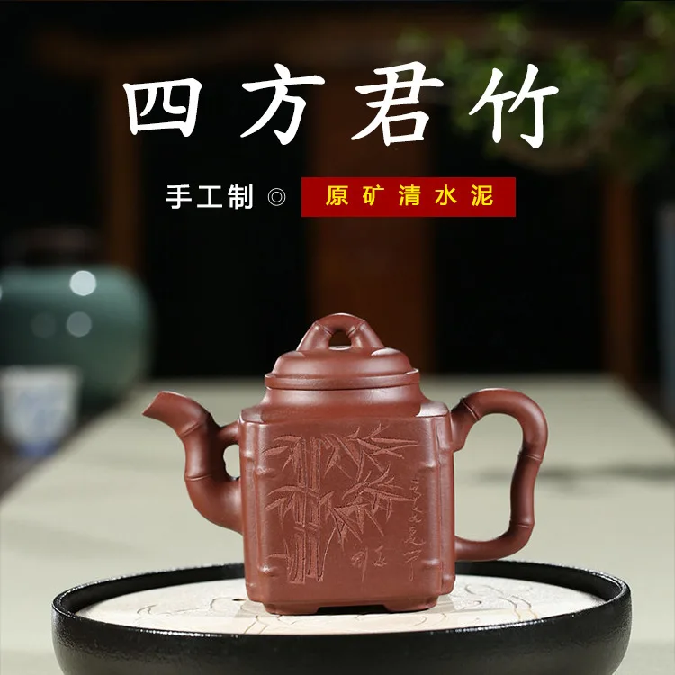 Фиолетовый Глиняный Чайник Wu Jianqiang выгравированный чайный горшок бутиковая