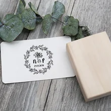 Персонализированная Свадебная Марка, индивидуальные инициалы деревянная резиновая печать, деревенская Свадьба Любовь штамп самописание