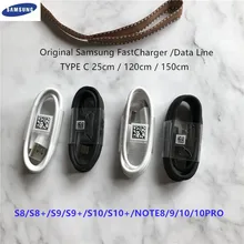 Для samsung Тип C кабель 25/120/150 см Быстрая зарядка Тип-C быстрая Зарядное устройство для Galaxy S8 S9 Plus, Note 8, 9, 10, C5 C7 C9