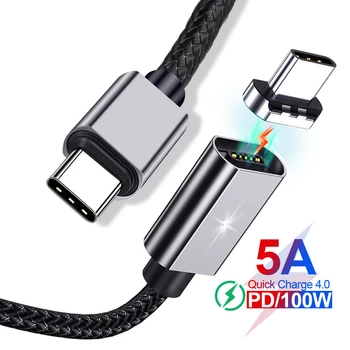 

5A 100W PD Magnetic Cables USB C to Type C Cable Quick Charge 4.0 Type-c Cable For Xiaomi 10 8 Pro Samsung S20 Plus Ultra Macboo