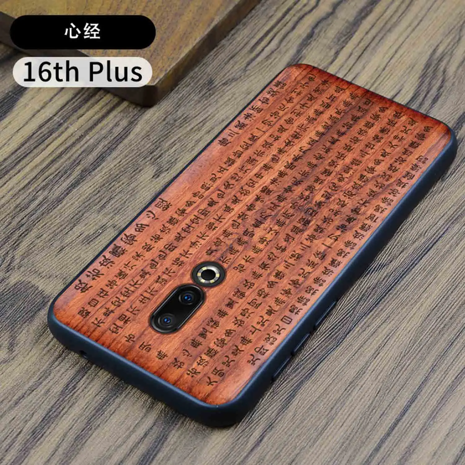color 9 Деревянный чехол для телефона для meizu 16th 16thplus тонкий древесины задняя крышка ТПУ бампер чехол для телефона - Цвет: color 9