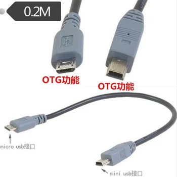 

Mini B Male to Micro B Male Converter OTG Adapter Lead Data Cable Mini 5P to micro 5P otg data cable 0.2 meters