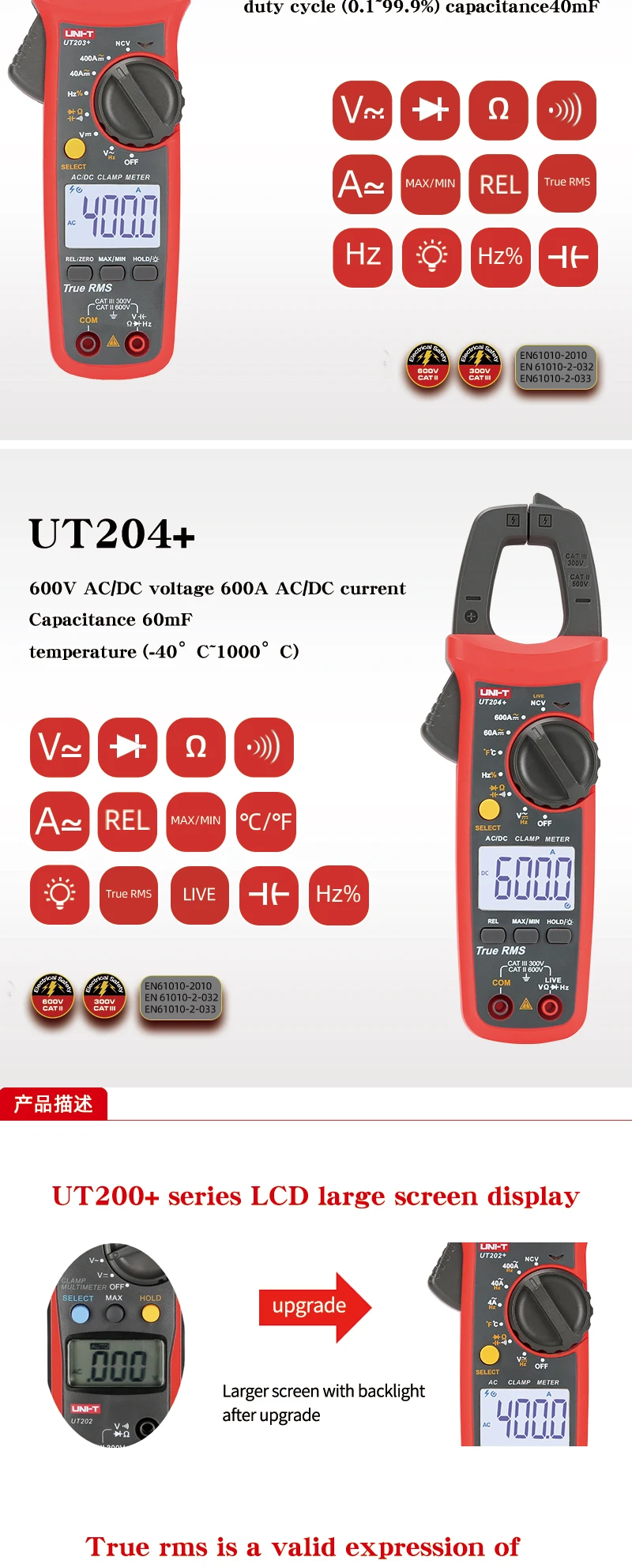 400-600A цифровой клещи Автоматический диапазон true RMS Высокоточный мультиметр
