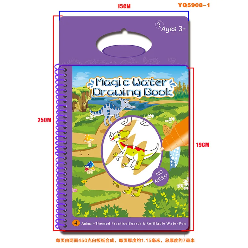 

Prehistoric Dinosaur Series Magic Water Color Sketchpad Magic CHILDREN'S Picture Books Baby Graffiti Drawing Paper