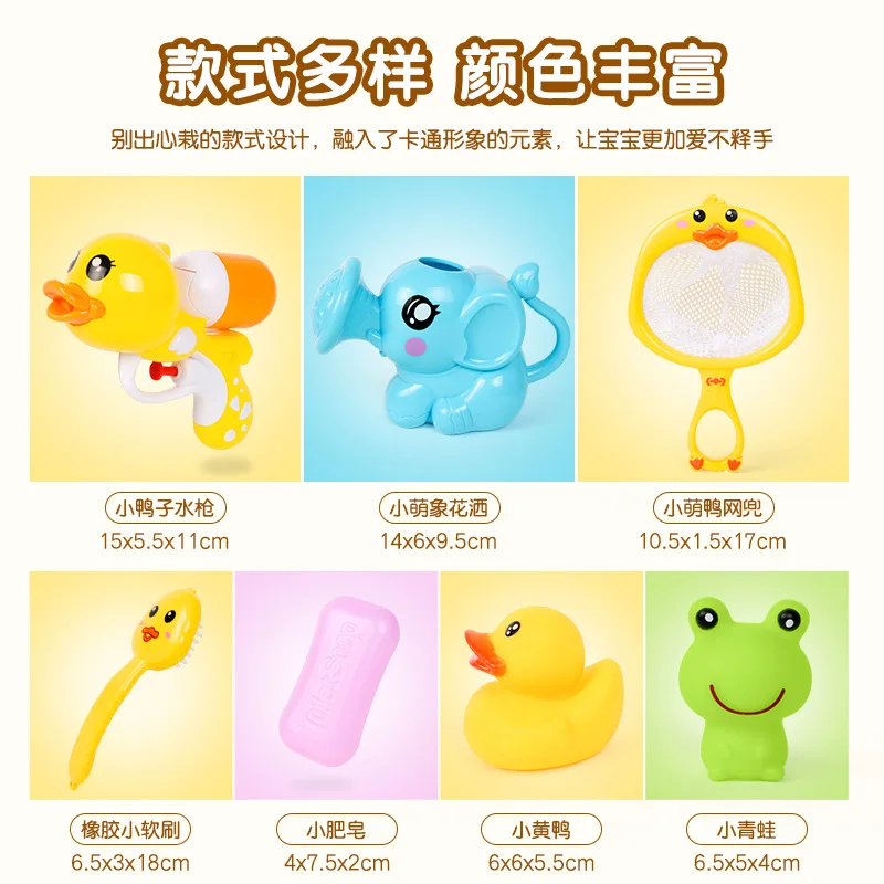 Douyin детские игрушки Маленькая желтая утка для ванны для маленьких девочек и мальчиков под названием маленькая утка детская игра с водой для плавания