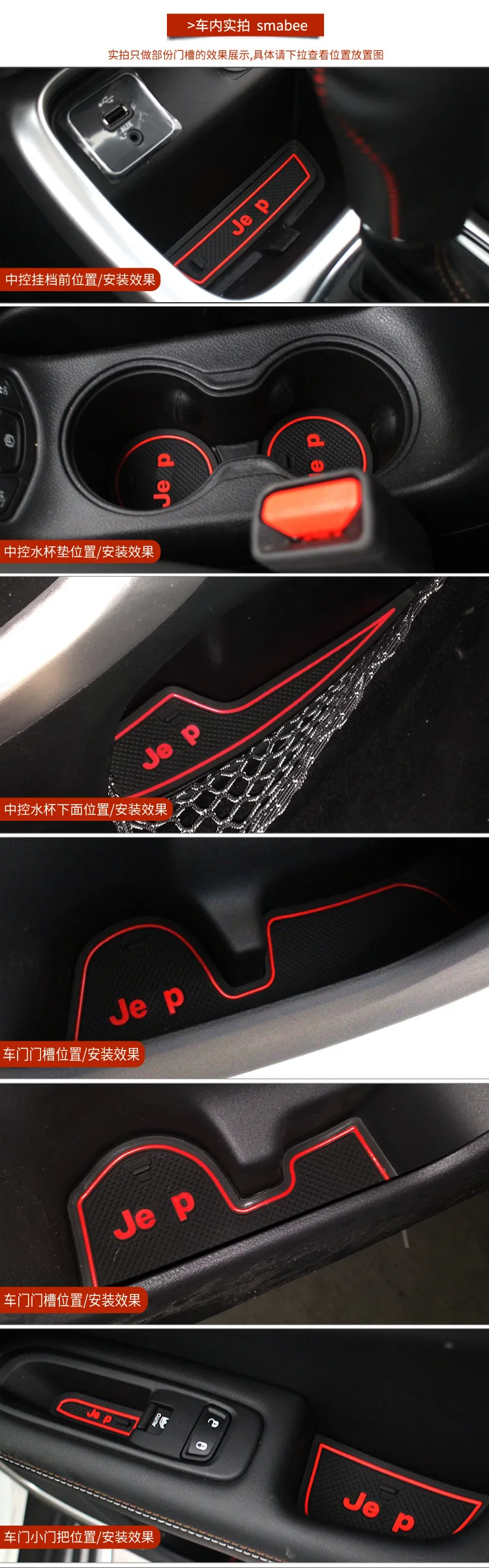 Автомобильный Гаджет Pad для Jeep Compass MK2 2nd Gen Мобильные аксессуары гелевая накладка резиновая ворота Слот коврики чашки S Tapis Voiture