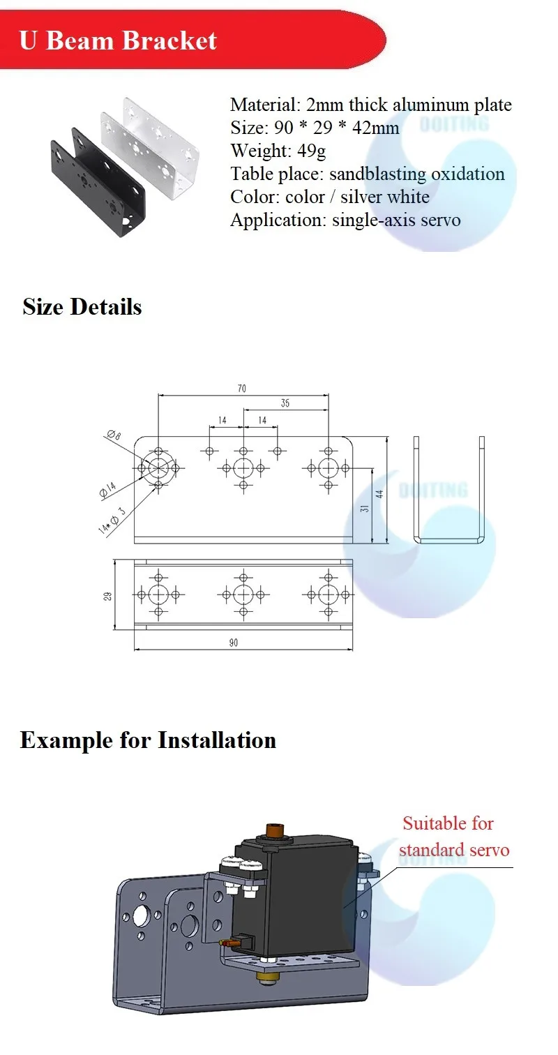 U梁支架  7678_副本2