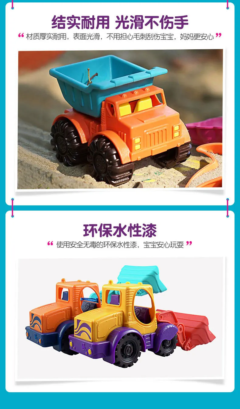 Америка B. Toys мини экскаватор грузовик Детские Дноуглубительные игра с песком инструмент детская игрушка для пляжа костюм