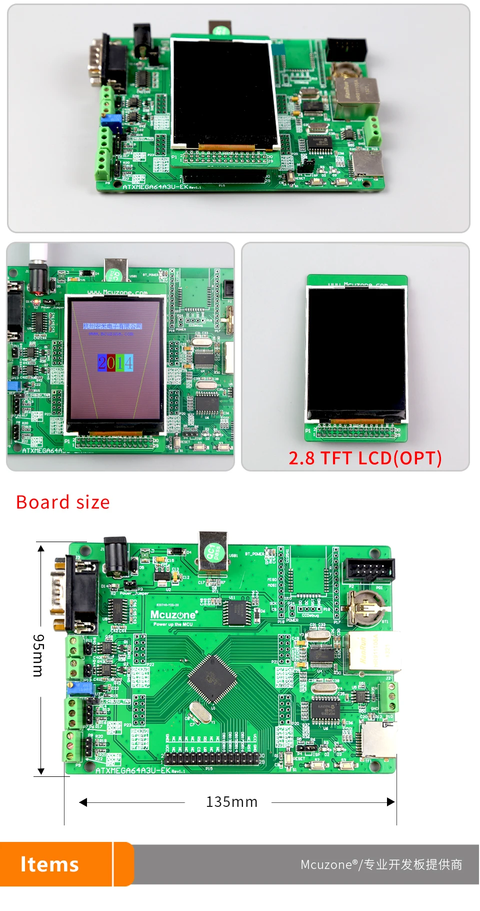 ATxmega64A3U-EK-T28 макетная плата, 12Bit ADC и DAC, 7 USARTs, 320*240 TFT lcd, Ethernet, CAN, XMEGA64A3U ATMEL 64A3U