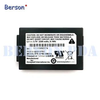 

Battery (2200mAh) for Honeywell Dolphin 5100