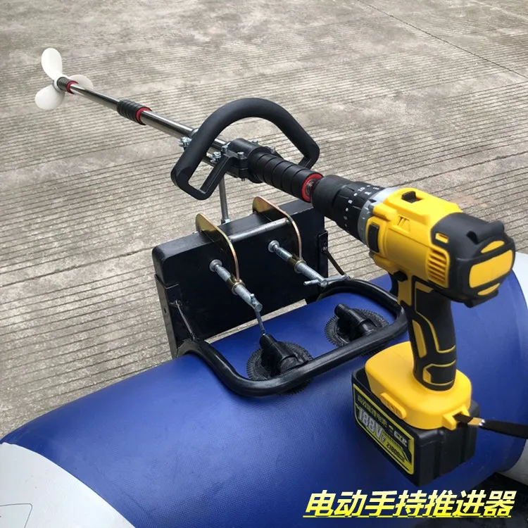 Propeller handheld electric outboard 