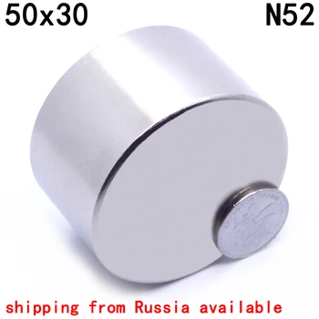 

N52 50x30mm Neodymium Magnet Iman Strong Powerful Round Magnets Rare Earth Imanes Strongest Magnetic Slow Down Water Gas Meter