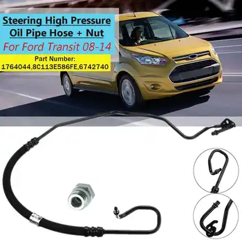 

#1764044,8C113E586FE,6742740 Car Steering High Pressure Oil Pipe Hose Nut For Ford Transit 2008 2009 2010 2011 2012 2013 2014