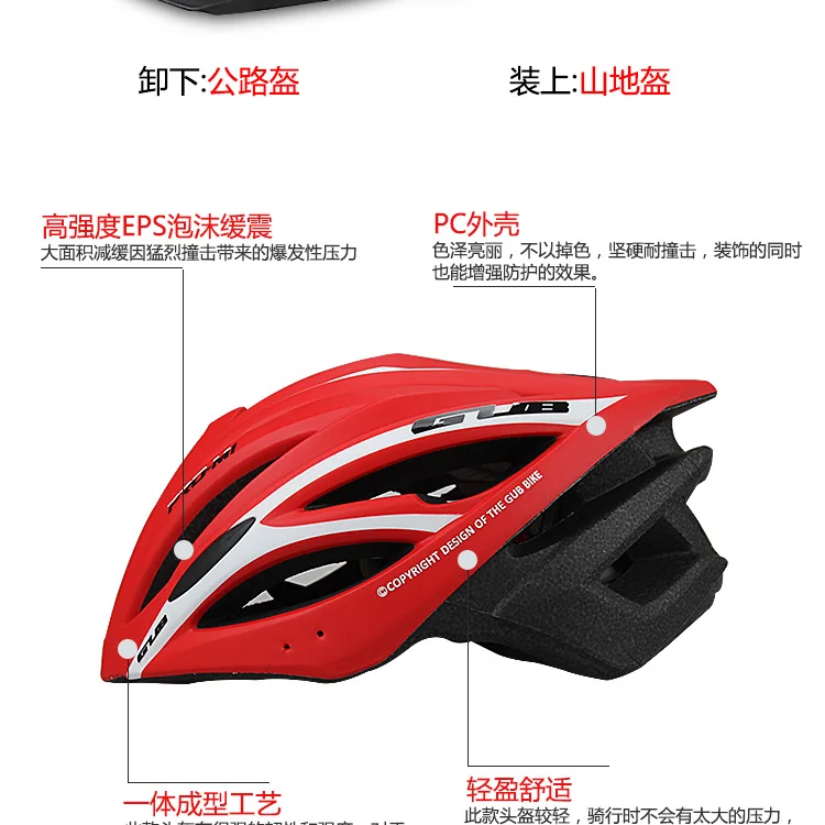 Gub M1 шоссейный горный велосипедный шлем для езды на велосипеде цельный формованный для мужчин и женщин профессиональный защитный шлем