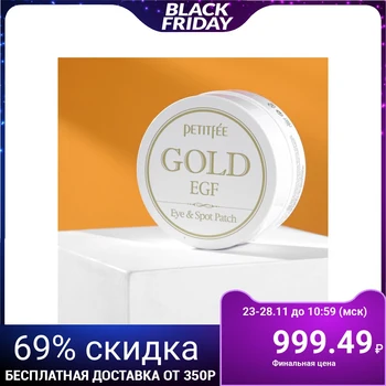 

Gold & EGF Eye & Spot Petitfee, with gold particles and EGF, 60 pcs.
